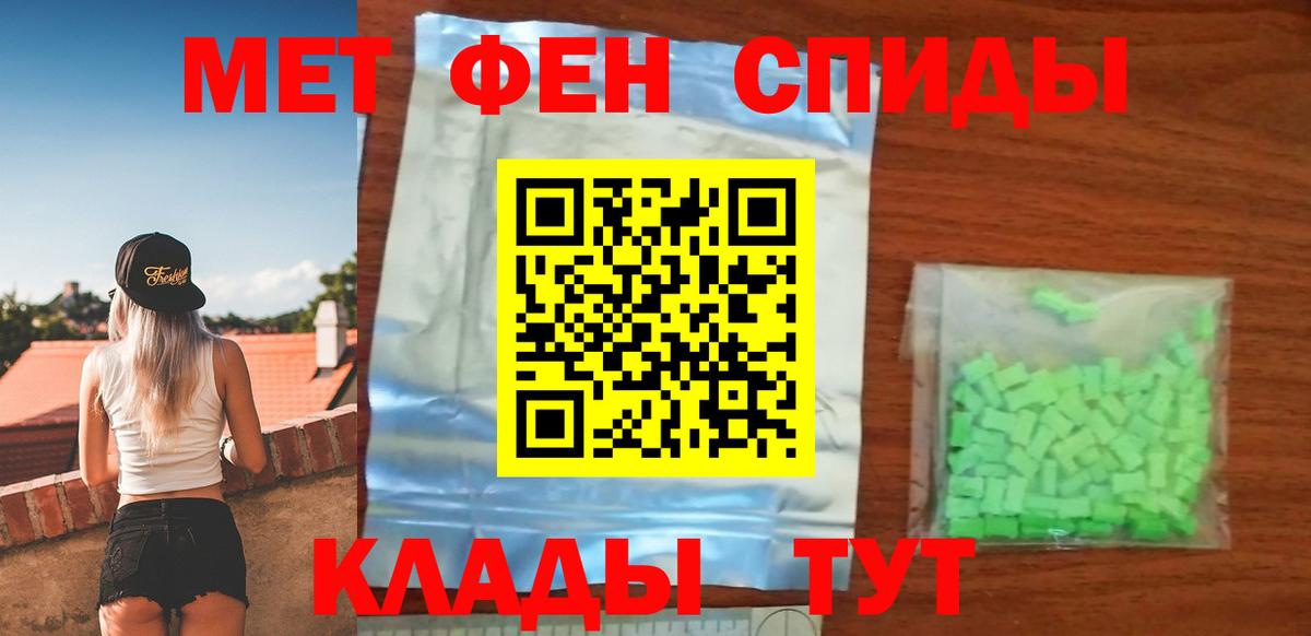 АМФ 97% Казань