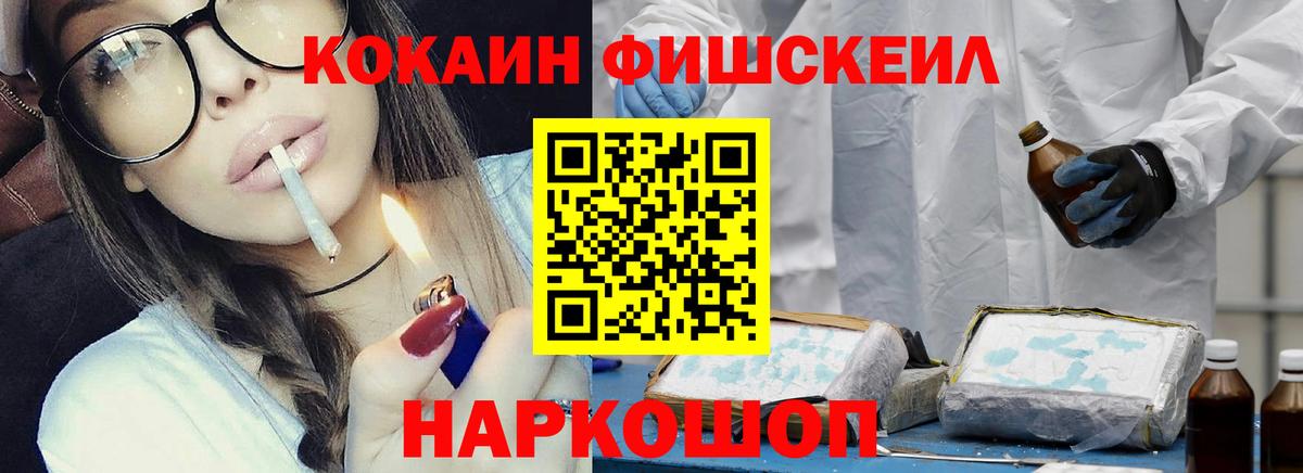 COCAIN Колумбийский  КОКАИН 99%  Вход с VPN  Казань 