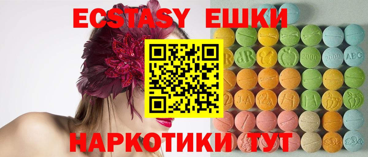 Экстази Philipp Plein Казань
