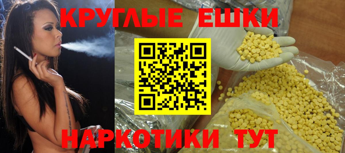 Ecstasy  Вход с VPN  Казань  Экстази TESLA 