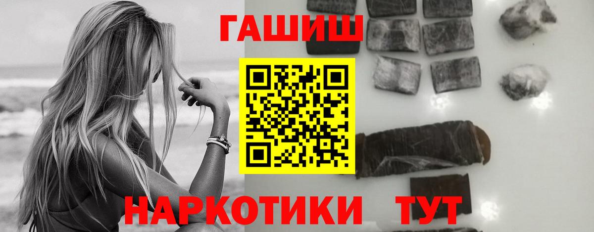 Псилоцибиновые грибы Казань
