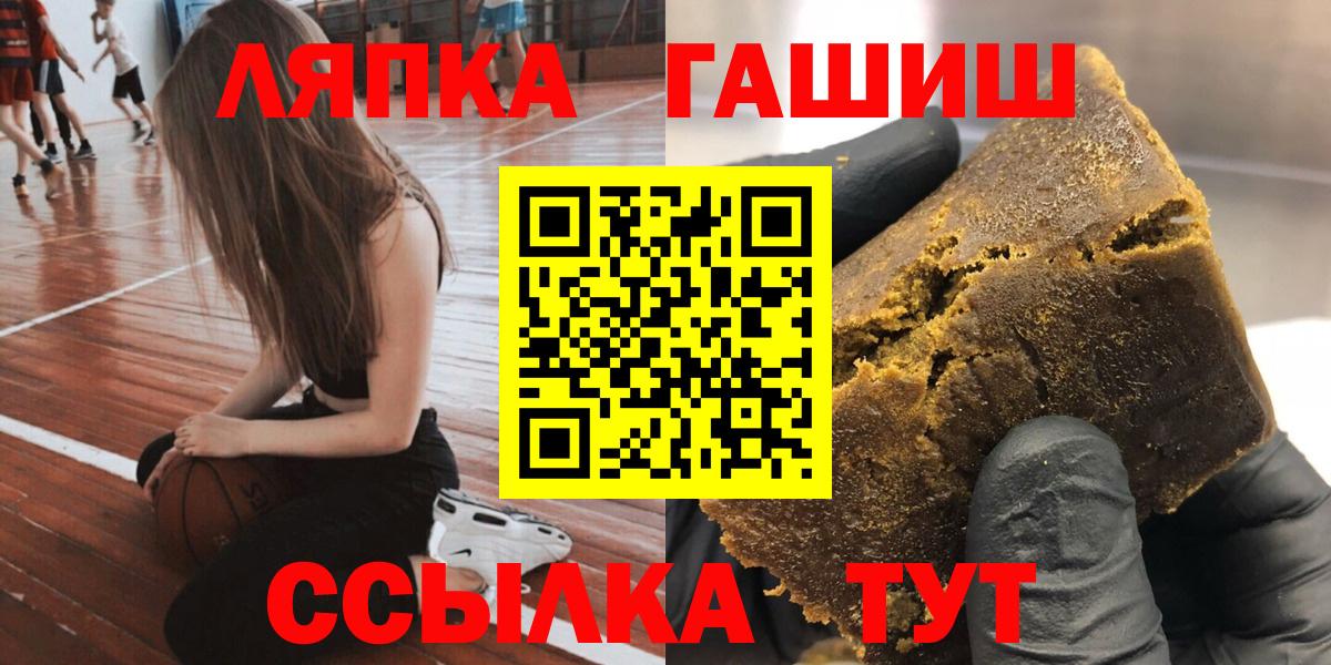 Гашиш Изолятор Казань