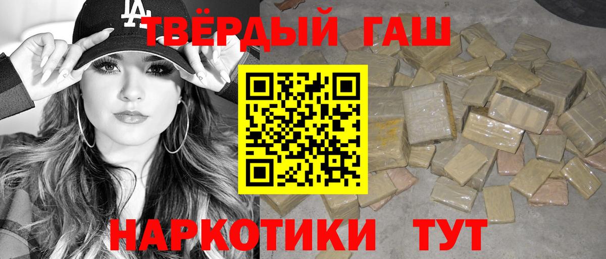 Казань  ГАШИШ VHQ  ГАШИШ индика сатива  Вход с VPN 