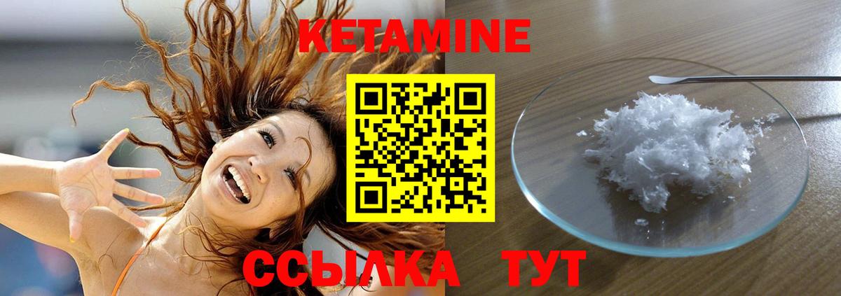 КЕТАМИН ketamine  Кетамин ketamine  Казань  Вход с VPN 