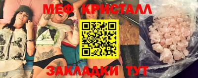 герыч Бийск