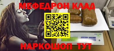 герыч Бийск