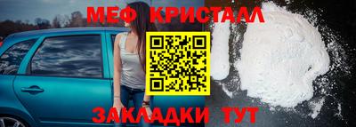герыч Бийск