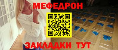 ALPHA PVP Беслан