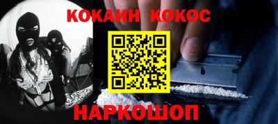 кокаин премиум Кумертау