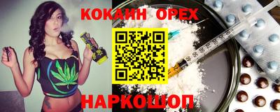 ALPHA PVP Беслан