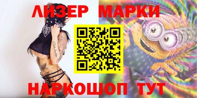 герыч Бийск