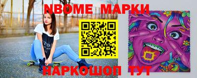 ALPHA PVP Беслан