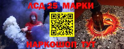 герыч Бийск