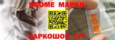 ALPHA PVP Беслан