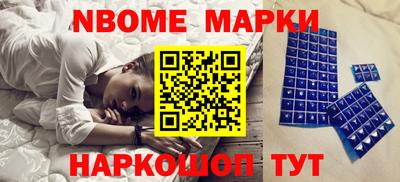 герыч Бийск