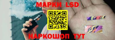 герыч Бийск