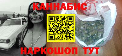 герыч Бийск