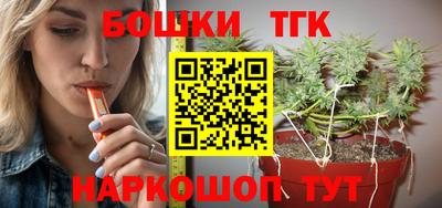 герыч Бийск