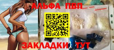 герыч Бийск