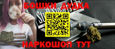 герыч Бийск