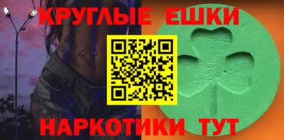 ALPHA PVP Беслан