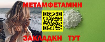 мдма Берёзовский