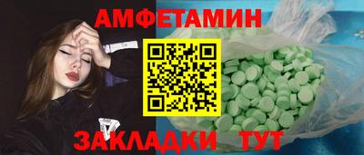 сатива Кулебаки