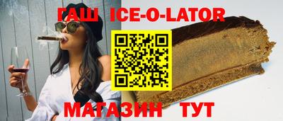 герыч Бийск