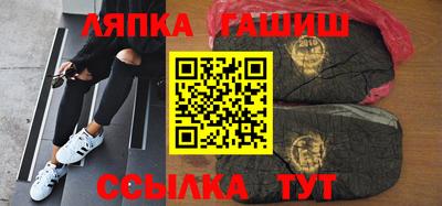 герыч Бийск