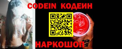 ALPHA PVP Беслан