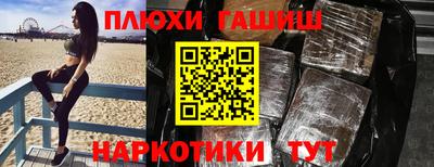 герыч Бийск