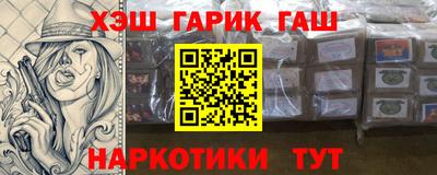 ALPHA PVP Беслан