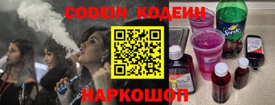 ALPHA PVP Беслан