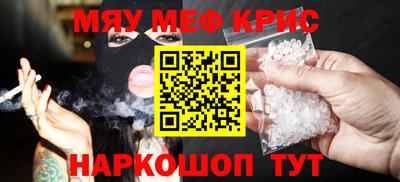 ALPHA PVP Беслан
