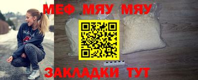 ALPHA PVP Беслан