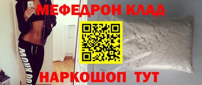 ALPHA PVP Беслан