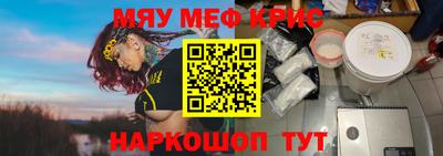 мдма Берёзовский