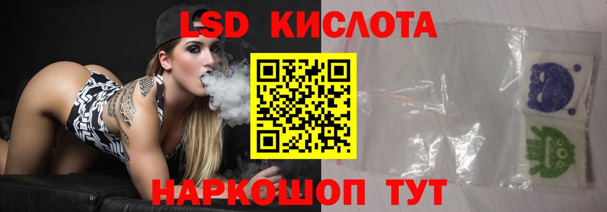 Казань  Лсд 25 экстази ecstasy  Вход с VPN 