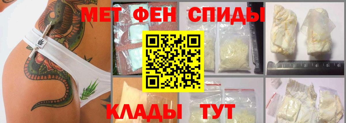 Казань  МЕТАМФЕТАМИН винт  Первитин  Вход с VPN  МЕТАМФЕТАМИН винт 