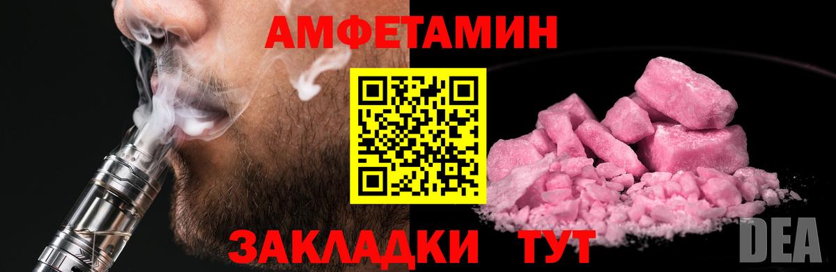 Метамфетамин кристалл Казань