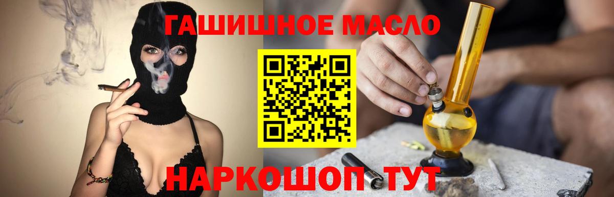 Казань  где купить наркоту  Вход с VPN  Дистиллят ТГК THC oil 