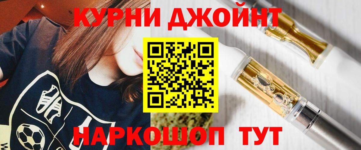 Казань  МАРИХУАНА индика  Марихуана Amnesia  Вход с VPN 