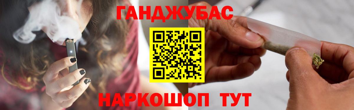 Казань  Метадон  Cocaine  Вход с VPN  Каннабис  ГАШ  Меф  