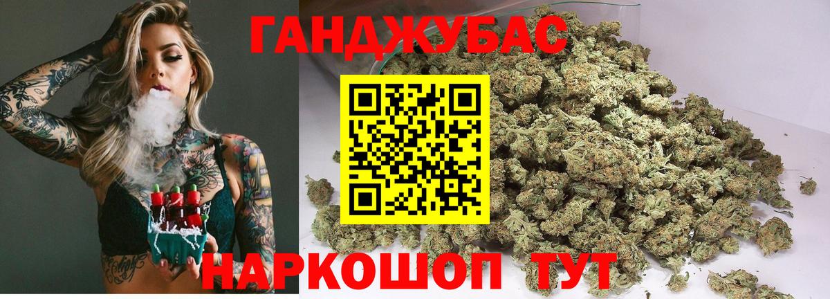 Марихуана VHQ Казань